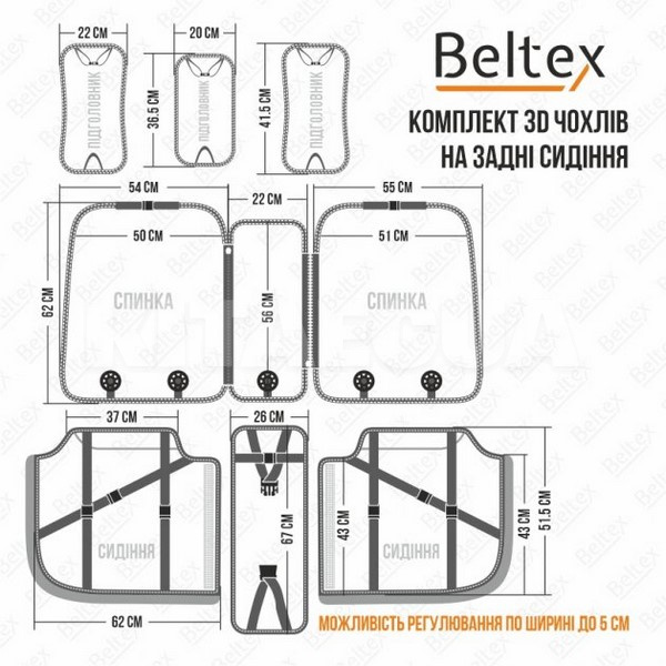 Чохли на сидіння чорні з підголівником 3D Montana BELTEX (BX87100) - 8