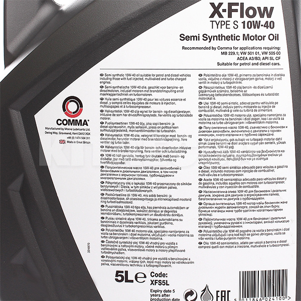 Масло моторное полусинтетическое 5л 10W-40 X-FLOW S COMMA (B2EB7F) - 3