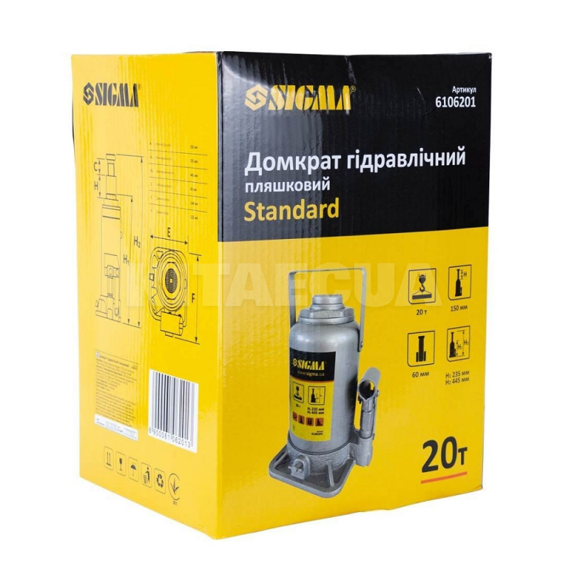 Домкрат гидравлический бутылочный до 20т (235-445мм) Standard SIGMA (6106201) - 2