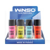 Ароматизатор 55 мл Lux Spray MIX №3 бокс 12 шт Winso (500035)