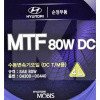 Масло трансмиссионное минеральное 1л 80W MTF DC MOBIS (430000440)