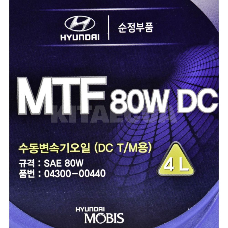 Масло трансмиссионное минеральное 1л 80W MTF DC MOBIS (430000440) - 2