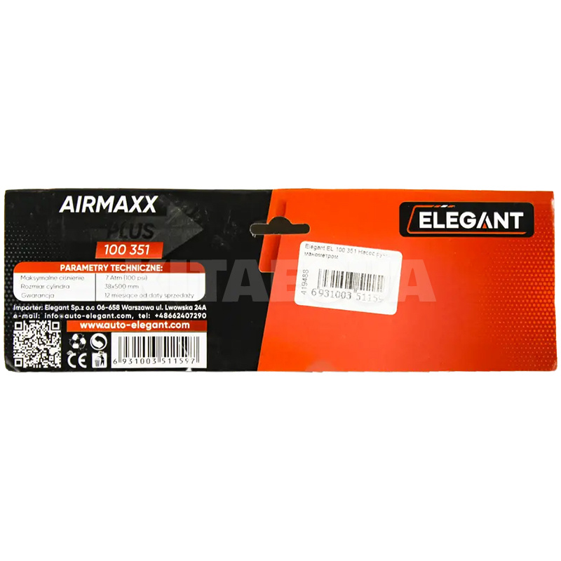 Насос ручний однопоршневий 7 Атм 38 х 500 мм з манометром Plus EL 100351 ELEGANT (105413) - 2