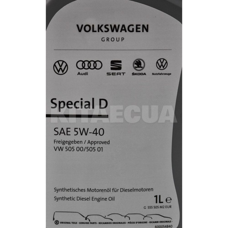 Масло моторное синтетическое 1л 5W-40 Special D VAG (GS55505M2) - 2