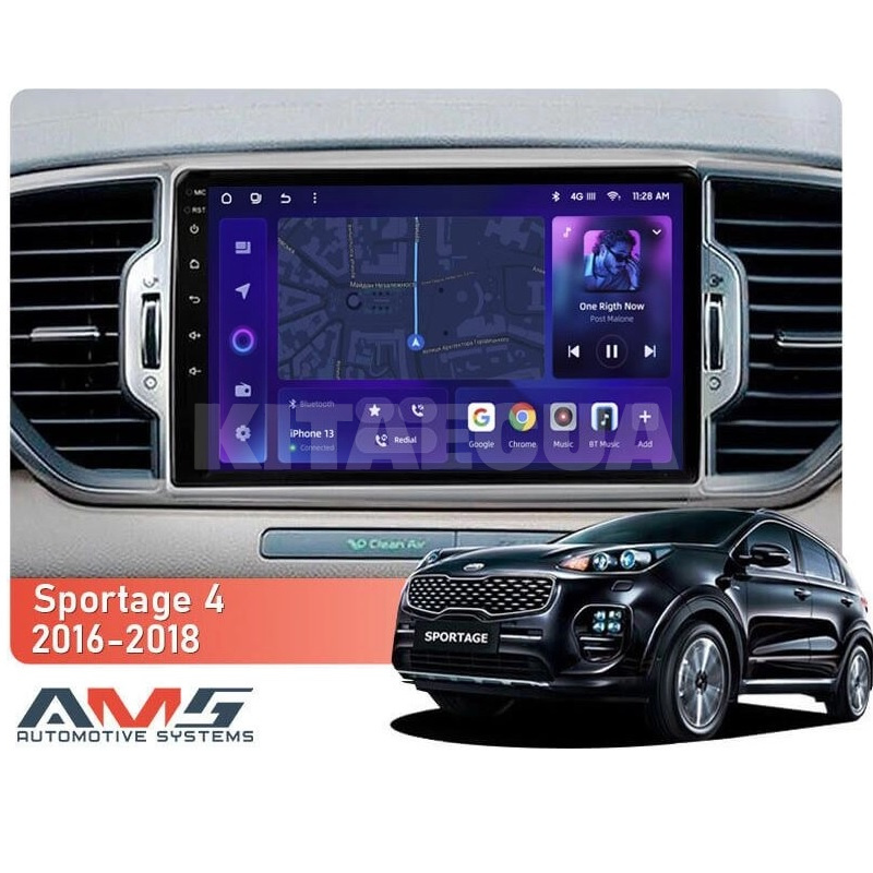 Штатная магнитола MOSS M3 4+32 ГБ 9" Kia Sportage 4 QL 2016-2018 (A) AMS (50083) - 2