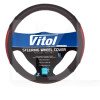 Чехол на руль S (35-37 см) чёрно-красная натуральная кожа VITOL (VL 567 BK/RD S)