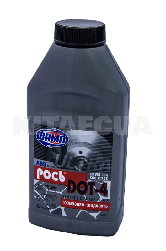 Гальмівна рідина 0.25л DOT4 ВАМП (VAMPRD4025) - 2