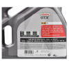 Масло моторне синтетичне 4л 5W-40 GTX A3/B4 (Уцінка) CASTROL (UR-GTX54A3-4X4L-уц)
