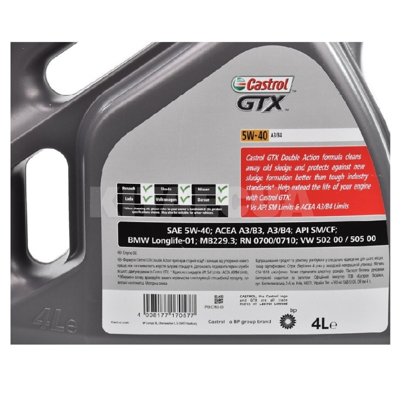 Масло моторне синтетичне 4л 5W-40 GTX A3/B4 (Уцінка) CASTROL (UR-GTX54A3-4X4L-уц) - 2