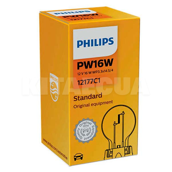 Галогенна лампа WP3.3x14.5/4 16W 12V Vision +30% PHILIPS (12177C1)