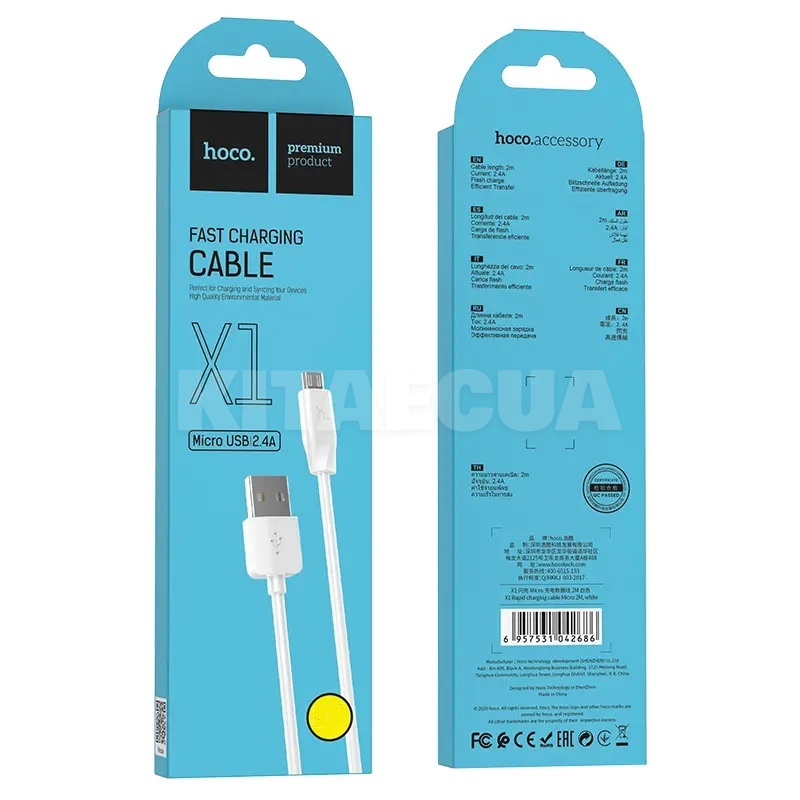 Кабель USB microUSB 2.4A X1 1м білий HOCO (6957531032038) - 2