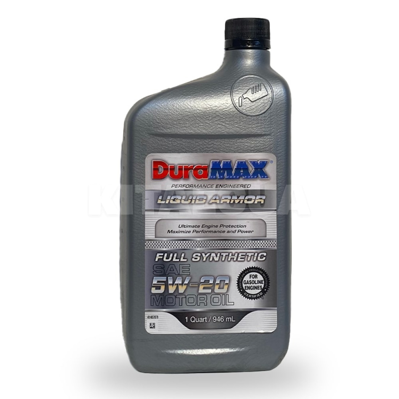 Масло моторне синтетичне 0.946л 5W20 FULL DuraMAX (950250520SY1401)
