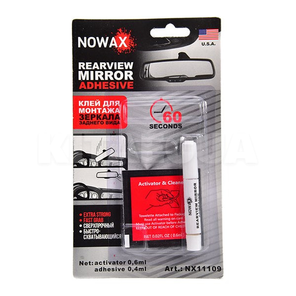 Клей із активатором для дзеркала заднього виду Rearview Mirror Adhesive 0.4мл+0.6мл NOWAX (NX11109)