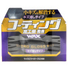 Воск-антицарапин твердый Hydro Gloss Wax Scratch Removal Type 150г SOFT99 (00534)