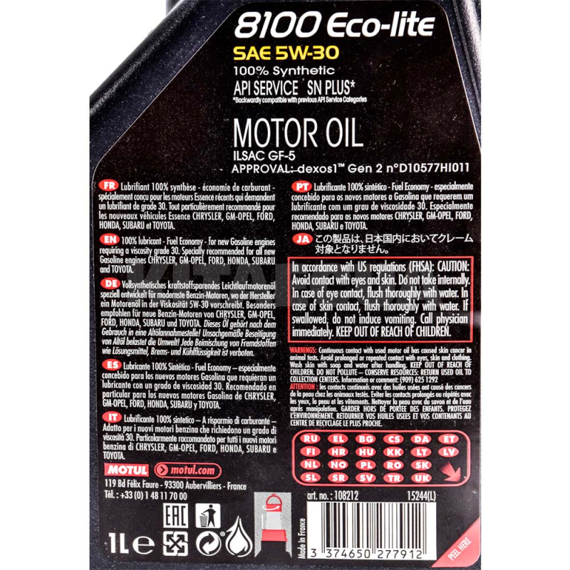 Масло моторное синтетическое 1л 5W-30 8100 Eco-Lite MOTUL (839511-MOTUL) - 5