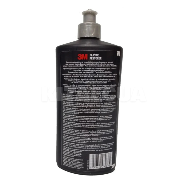 Паста для відновлення пластику 500мл Plastic Restorer 3M (59015) - 2