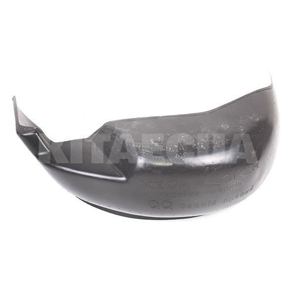Підкрилки задні (ком-т 2 шт.) MEGA LOCKER на Chery QQ (S11-3102056/S11-3102)