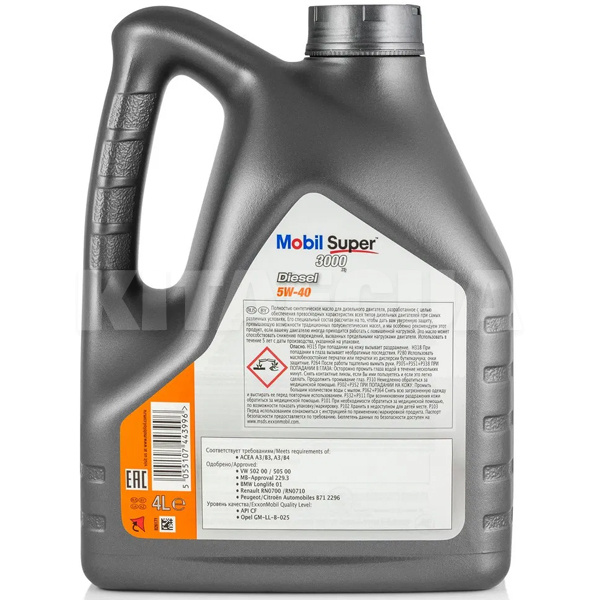 Масло моторное синтетическое 4л 5W-40 Super 3000 Х1 Diesel MOBIL (152572) - 2