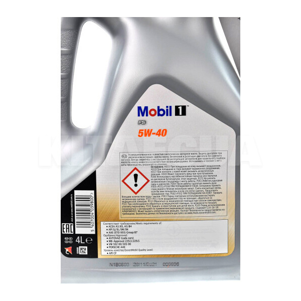 Масло моторное синтетическое 4л 5W-40 FS X1 MOBIL (153265) - 5