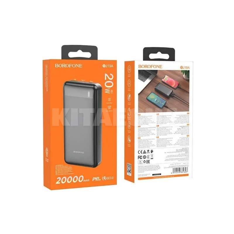 Повербанк Incredible Q3 20000mAh 20W чорний BOROFONE (BJ19AB) - 3