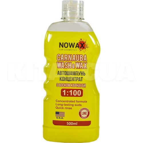 Автошампунь Carnauba Wash&Wax 500мл концентрат з воском NOWAX (NX00510)