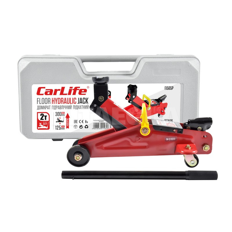 Домкрат гідравлічний підкатний 2т (125мм-305мм) пластиковим кейсом CARLIFE (FJ565P)