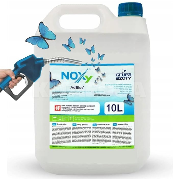 Жидкость AdBlue 10кг NOXy (ADBLUE-10)