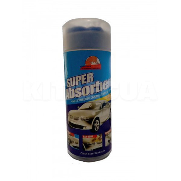 Искусственная замшевая тряпка для авто Super Absorbent Chamois СН-143 43х32см универсальная в тубе Provider Company (1c_77344)