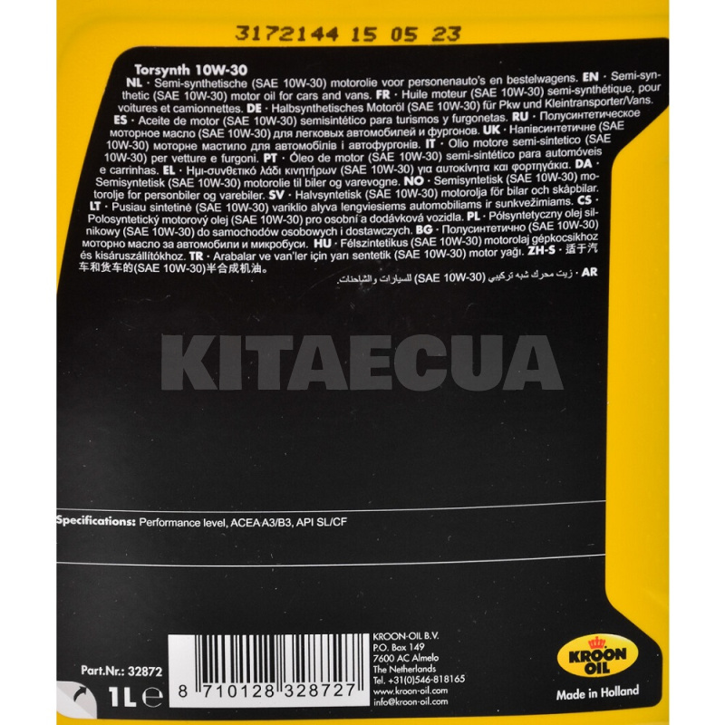 Масло моторное полусинтетическое 1л 10W-30 TORSYNTH KROON OIL (KL 32872) - 2