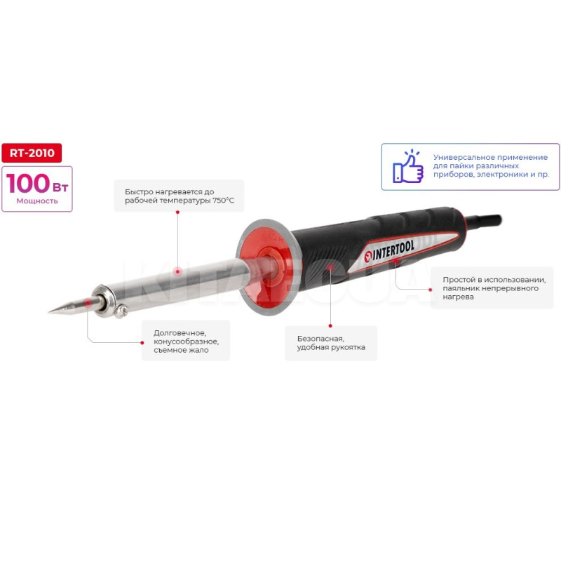 Паяльник электрический 100Вт 230В 750С Intertool (RT-2010) - 4