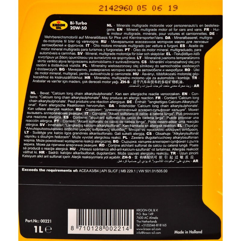 Масло моторное минеральное 1л 20W-50 BI-TURBO KROON OIL (KL 00221) - 2