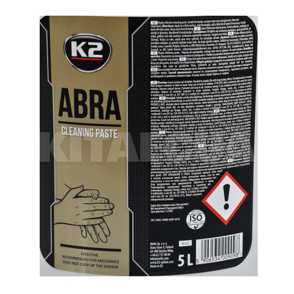 Паста для мытья рук Abra (Лимон) 5л K2 (W525) - 2
