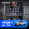 Штатна магнітола X1 2+32Gb 10" Great Wall Wingle 5 2011-2015 Teyes (26803)