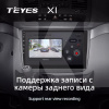 Штатная магнитола X1 2+32Gb 10" Mercedes-Benz Viano W639 2003-2015 Teyes (28798)