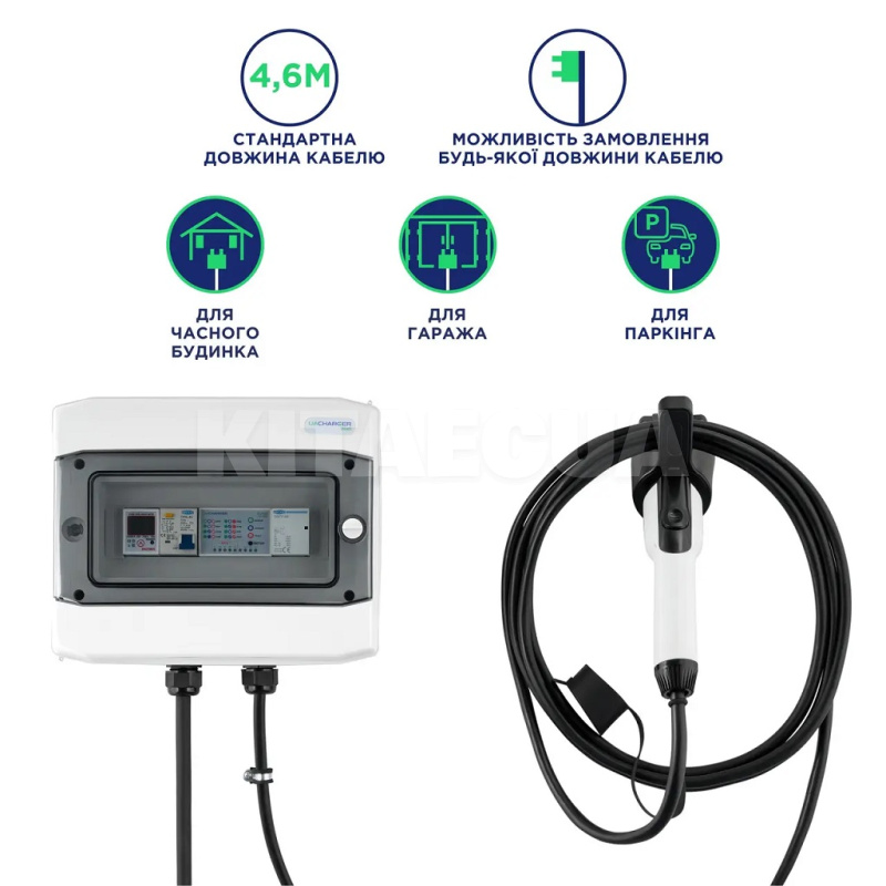 Зарядка для електромобіля Type 1 9.2 кВт 40А 1-фаза WALL UACHARGER (CHC-WL220911-21-6) - 8