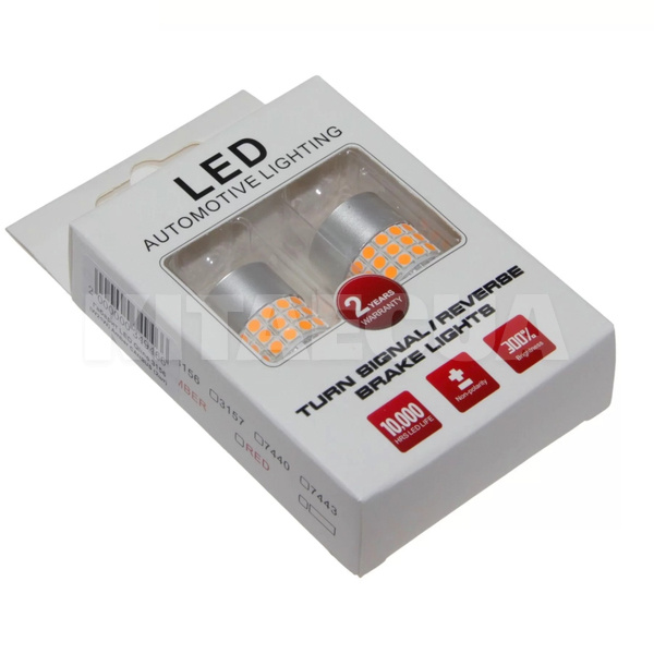 LED лампа для авто 3156 28W amber (комплект) QLine (00-00020555) - 2