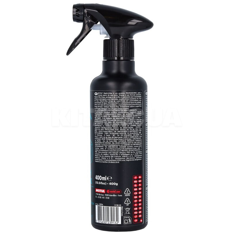 Средство для мытья и полировки мотоциклов E1 Wash&Wax 400ml MOTUL (102996) - 2