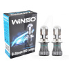 Биксеноновая лампа H4 35W 85V (P43t-38) 5000К 2шт. Winso (714500)