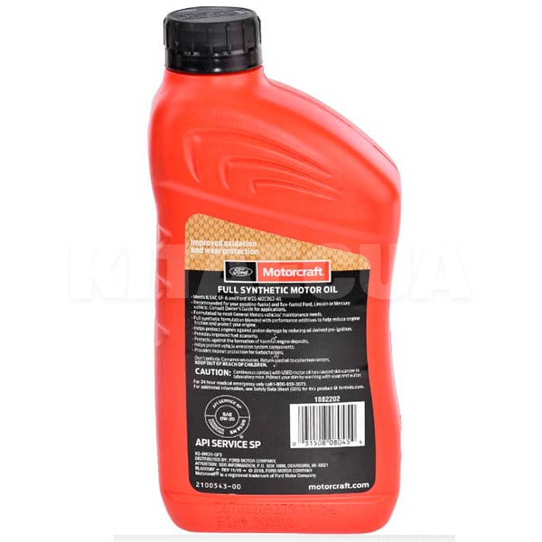 Масло моторне синтетичне 0.95л 0W-20 Motor Oil Motorcraft (XO0W20-QFS) - 2