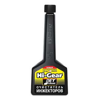 Очиститель инжекторов 150мл HI-GEAR