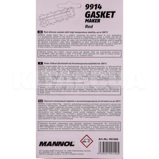 Герметик автомобільний формувач прокладок 85г Gasket MAKER червоний Mannol (9914) - 2