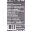 Масло моторне синтетичне 1л 5W-30 Helix Ultra ECT C3 SHELL (600043999)