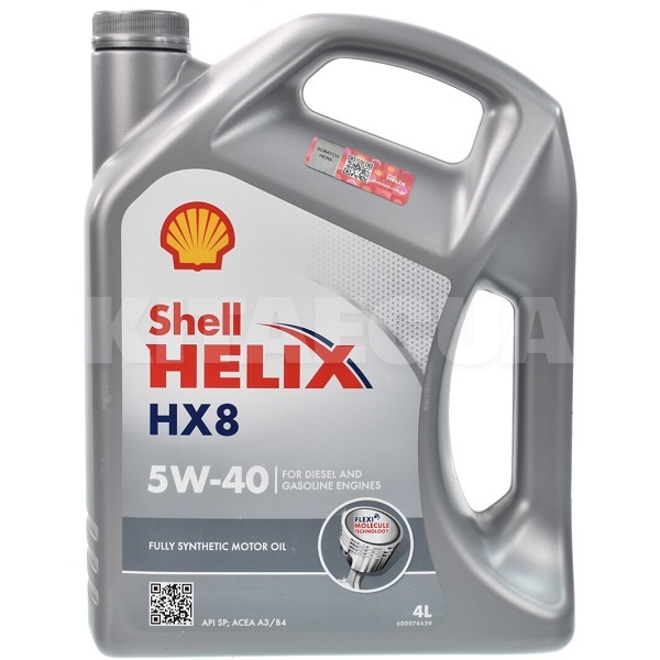 Масло моторное синтетическое 4л 5W-40 Helix HX8 Synthetic SHELL (550040295)