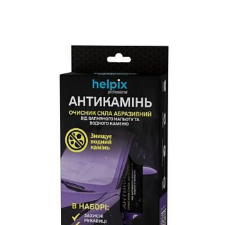 Очищувач скла «Антикамінь» 100 мл + аплікатор і рукавички HELPIX