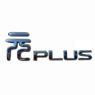 Напис правий 元PLUS BYD