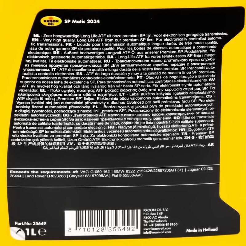 Масло трансмиссионное синтетическое 1л 2034 SP MATIC KROON OIL (KL 35649) - 2