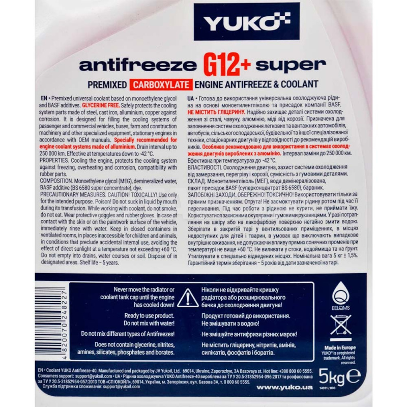 Антифриз красный 5л G12+ -40 °C Super Yuko (4820070248227) - 4