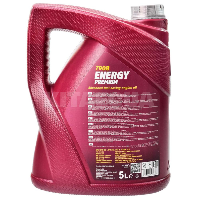 Масло моторное синтетическое 5л 5W-30 Energy Premium Mannol (MN7908-5) - 3