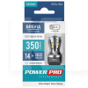 LED лампа для авто PowerPro W3x16d 6000K (комплект) BREVIA (10310X2)
