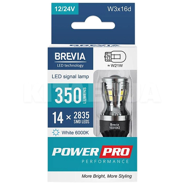 LED лампа для авто PowerPro W3x16d 6000K (комплект) BREVIA (10310X2) - 2